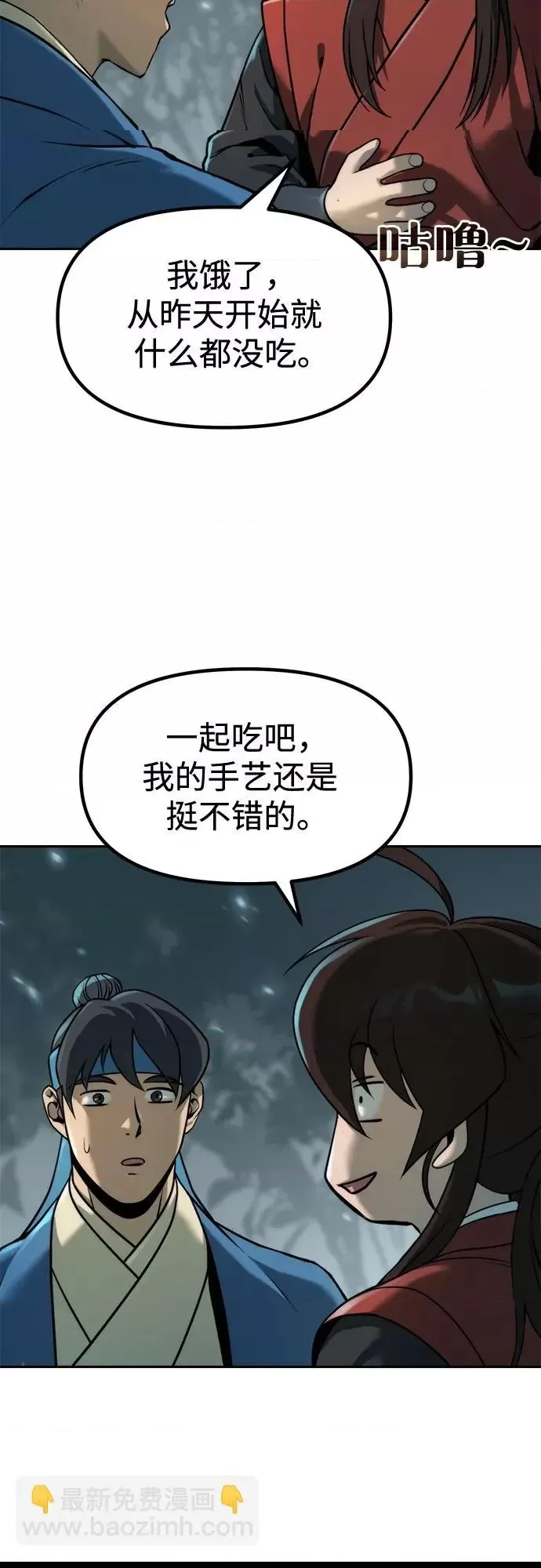 第 49 页