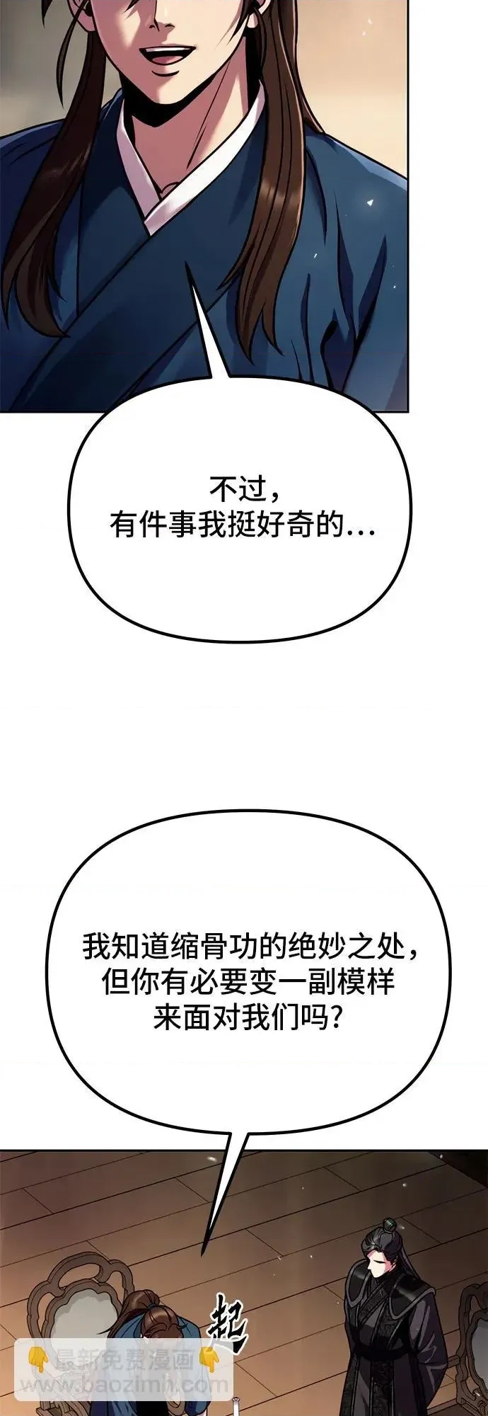 第 76 页