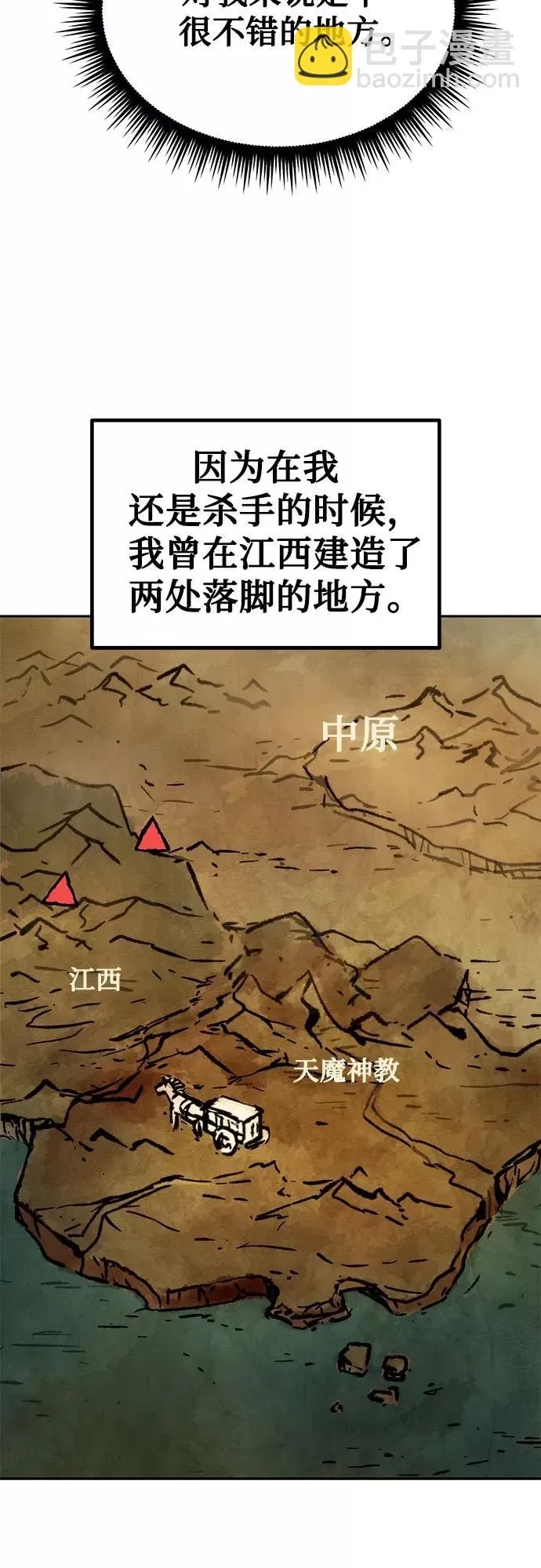 第 71 页