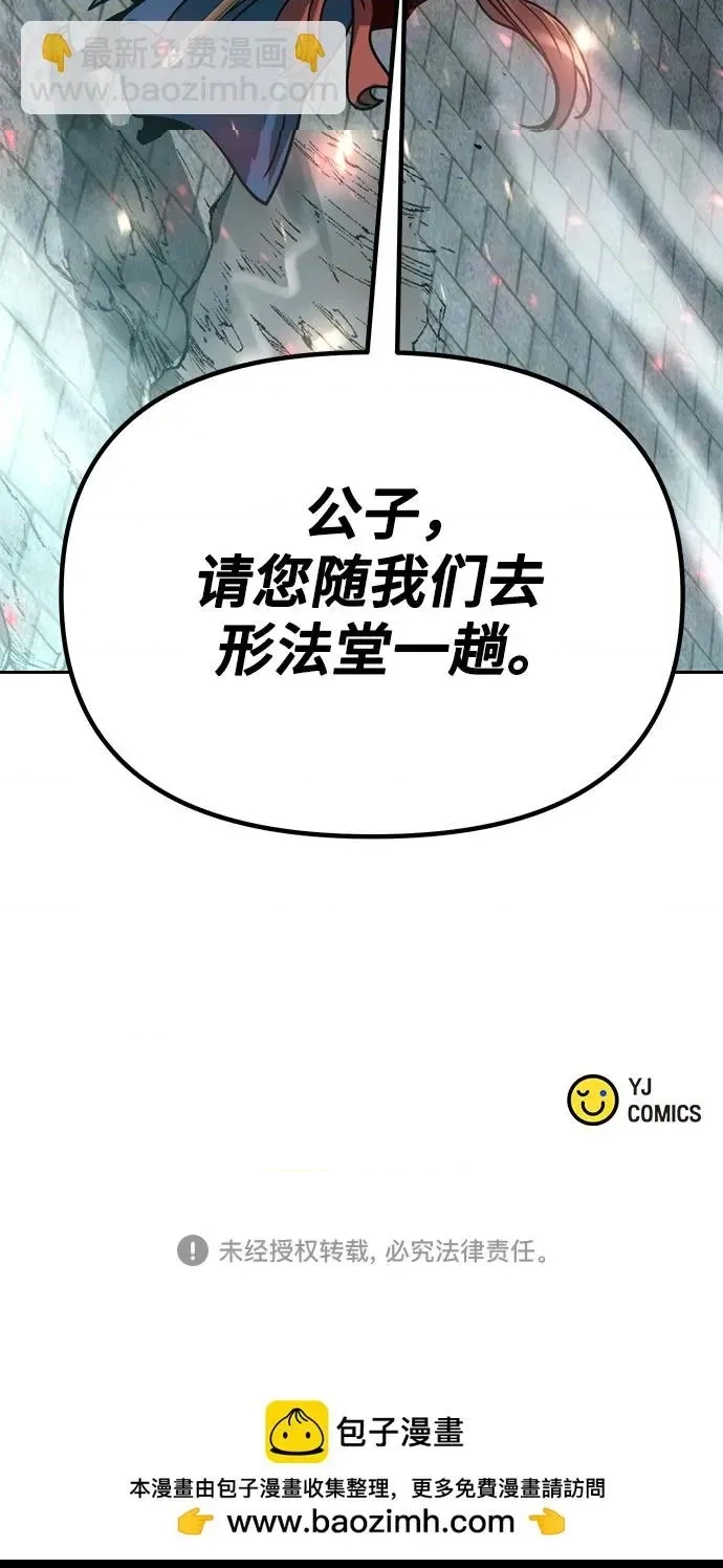 第 103 页