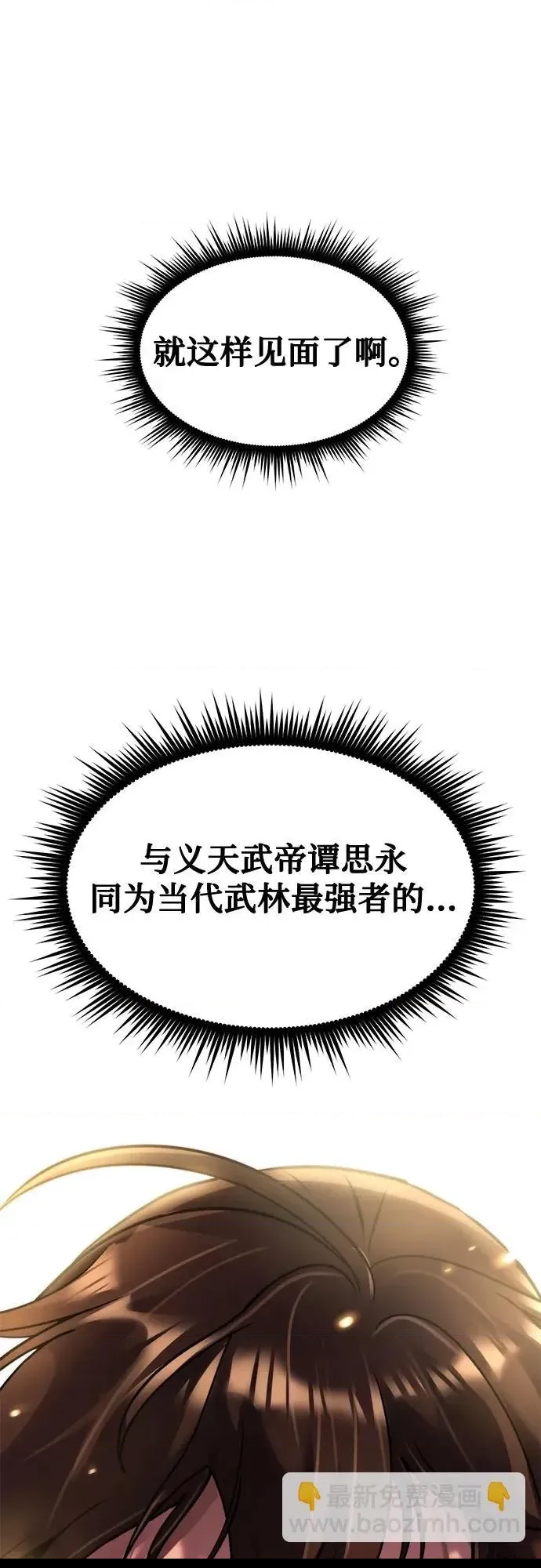 第 92 页