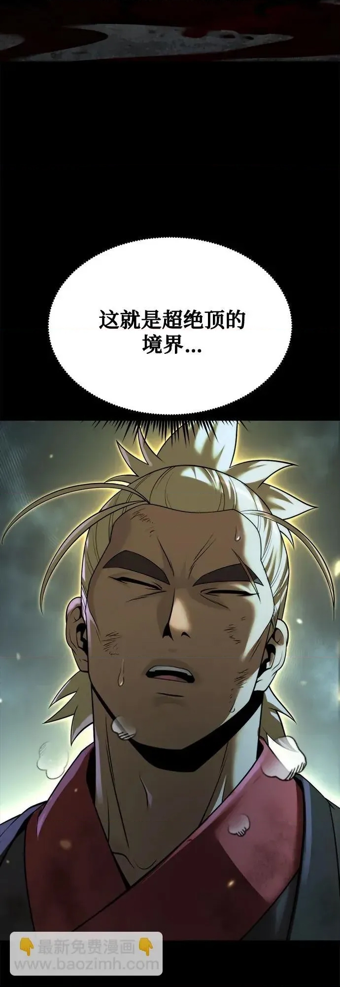 第 56 页