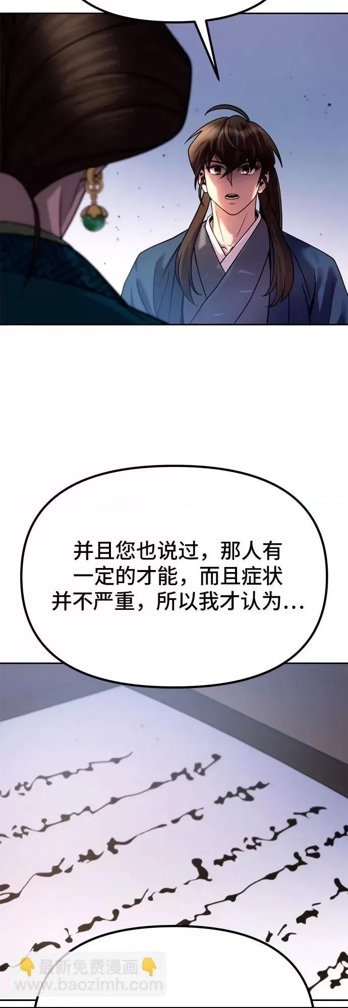 第 66 页