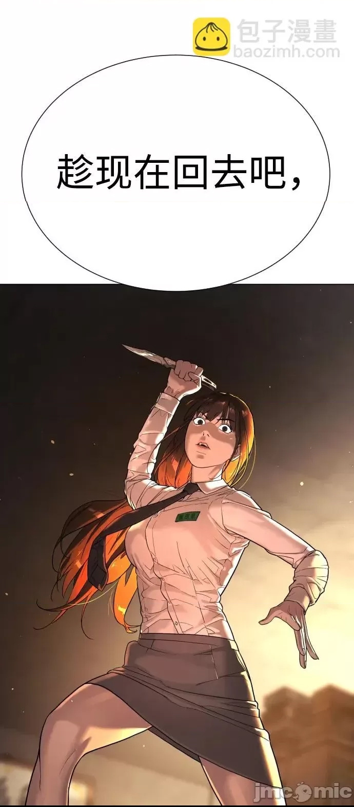 第 70 页