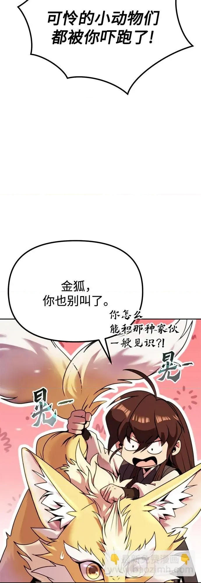 第 81 页