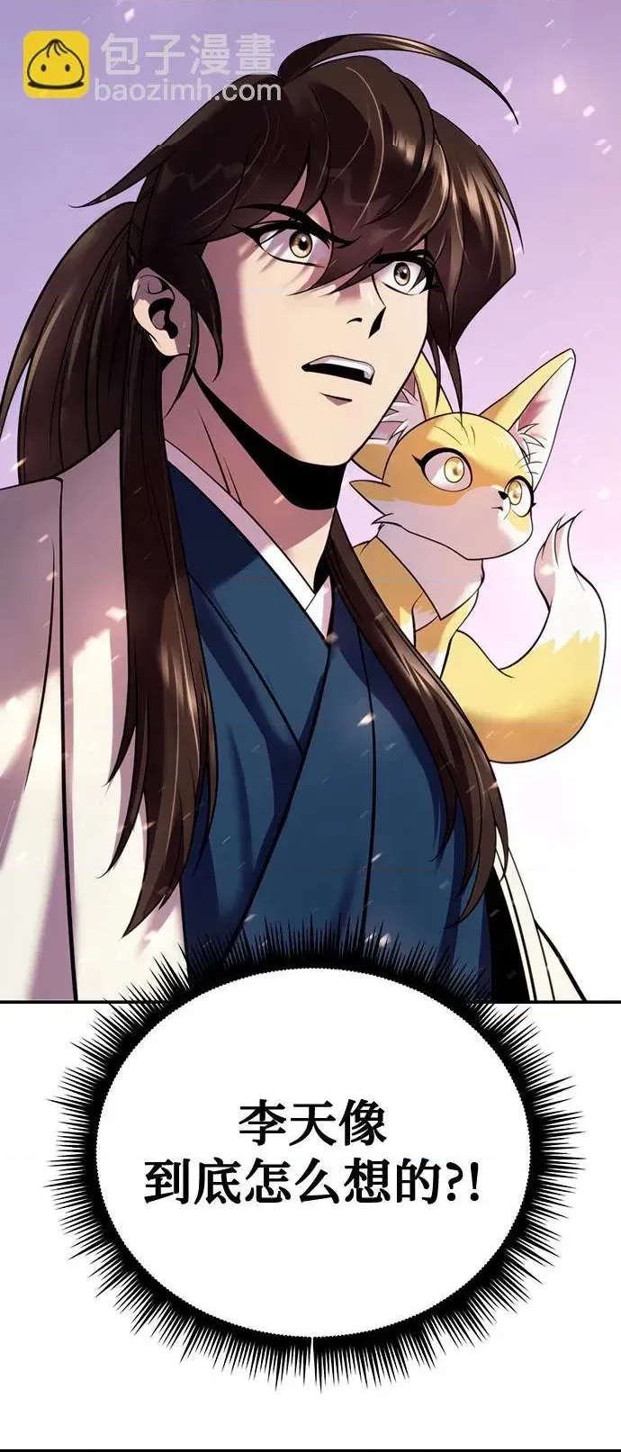 第 81 页