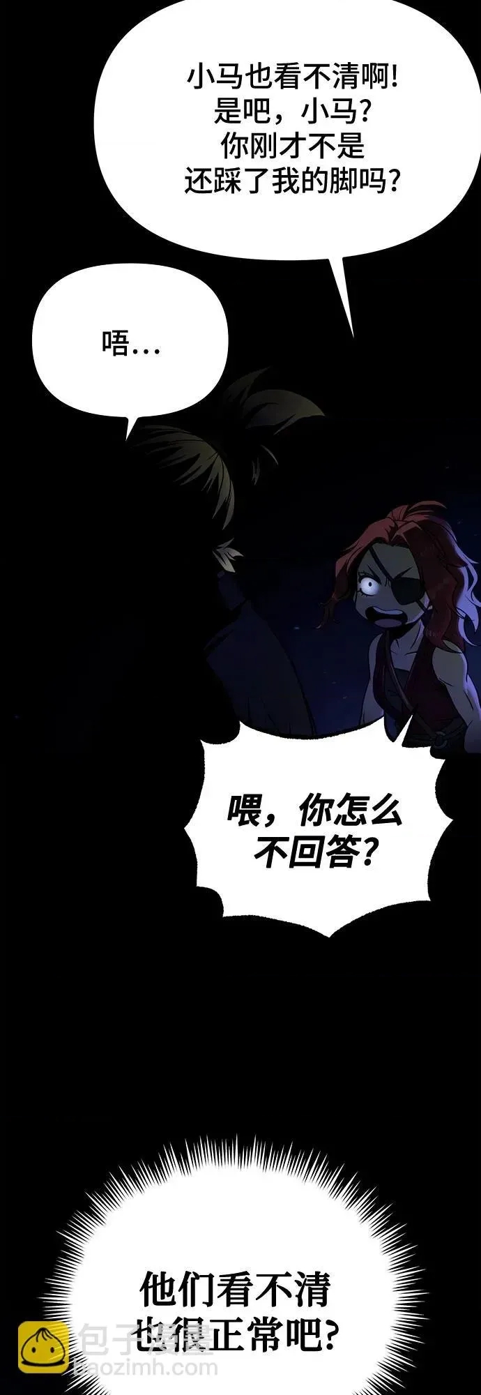 第 82 页