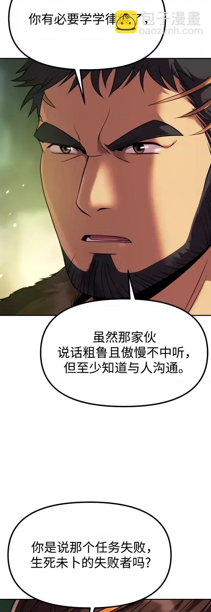 第 76 页