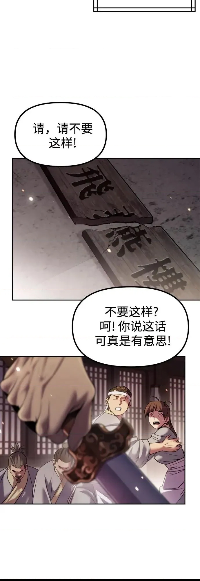 第 59 页
