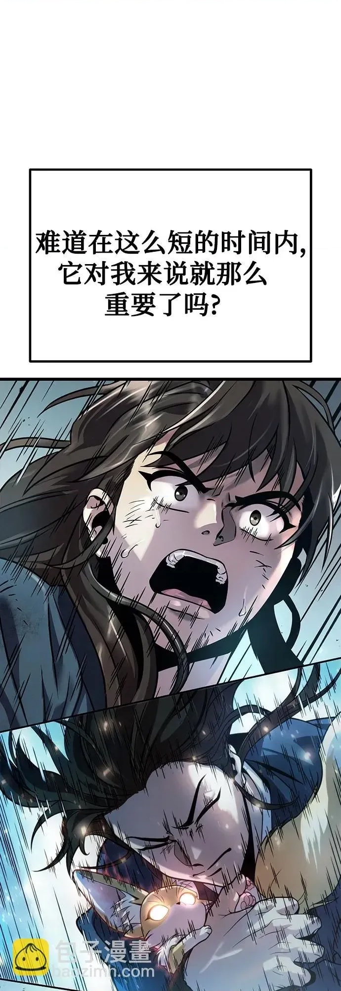 第 82 页