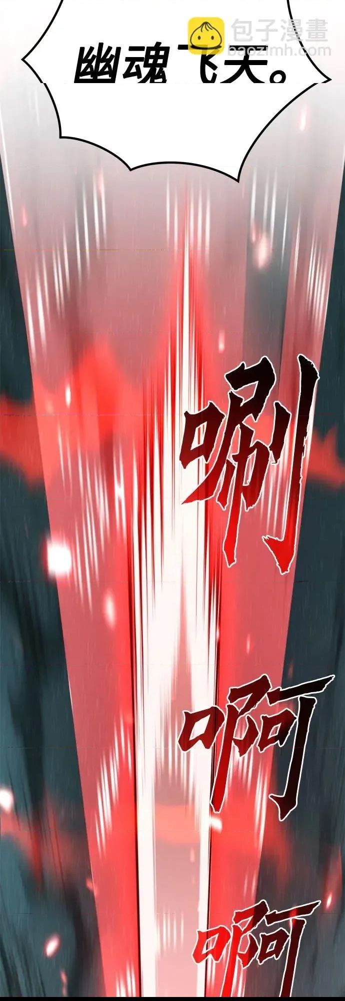 第 91 页