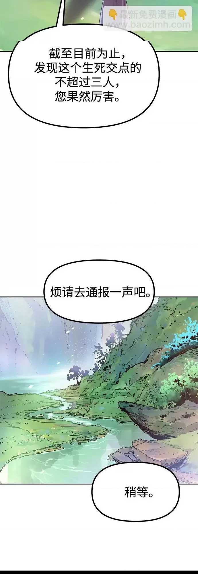 第 71 页