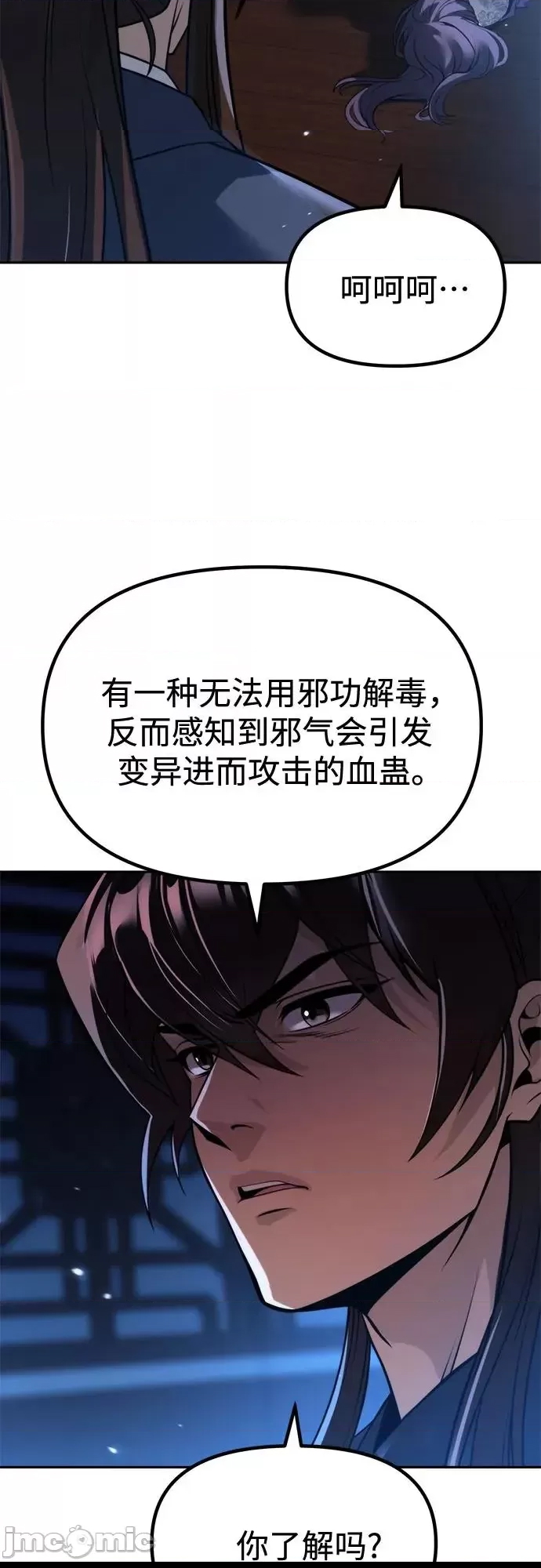 第 70 页