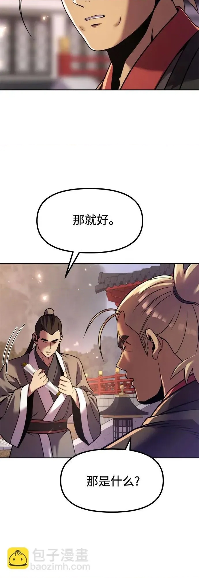 第 51 页