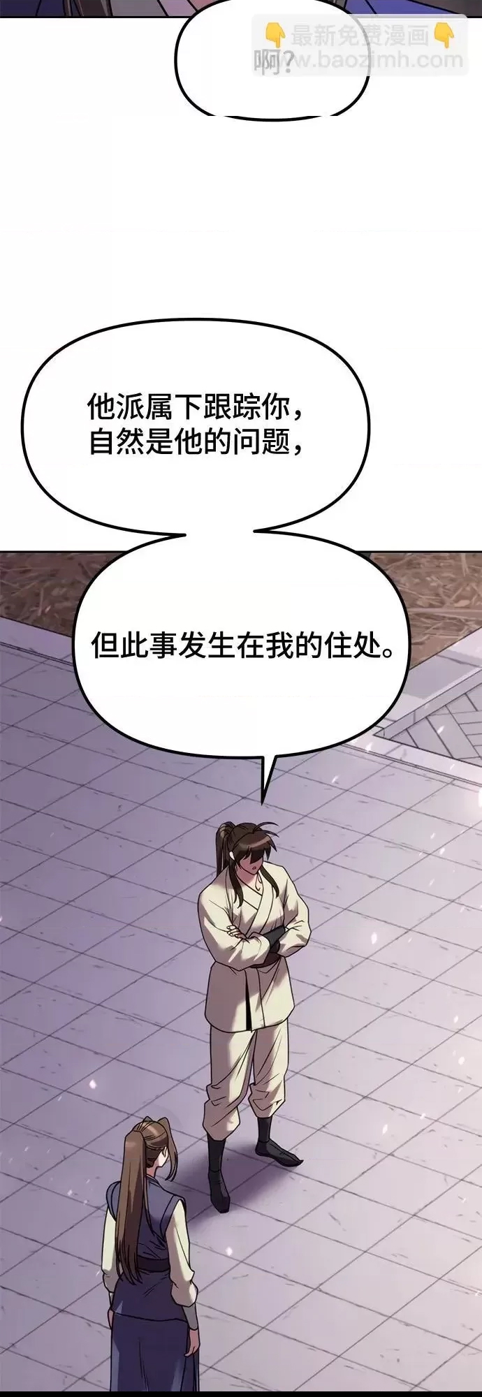 第 62 页