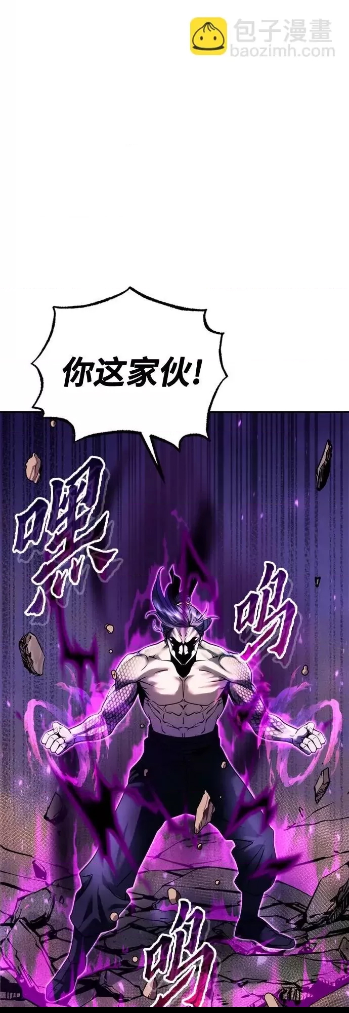 第 80 页