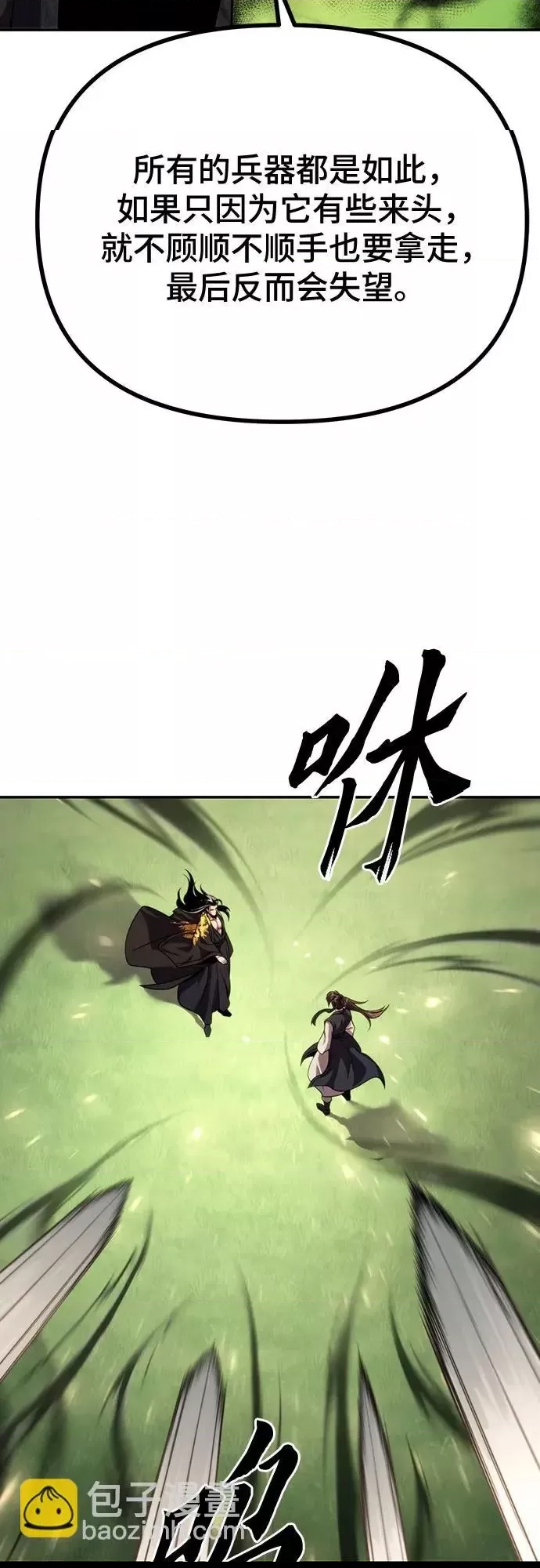 第 67 页