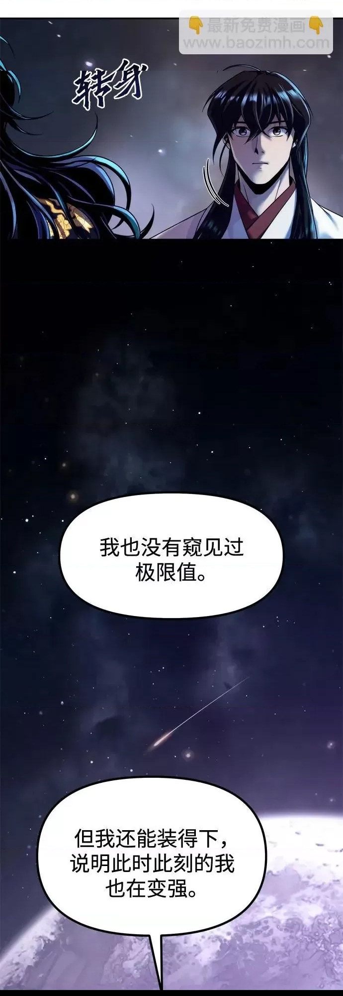 第 81 页