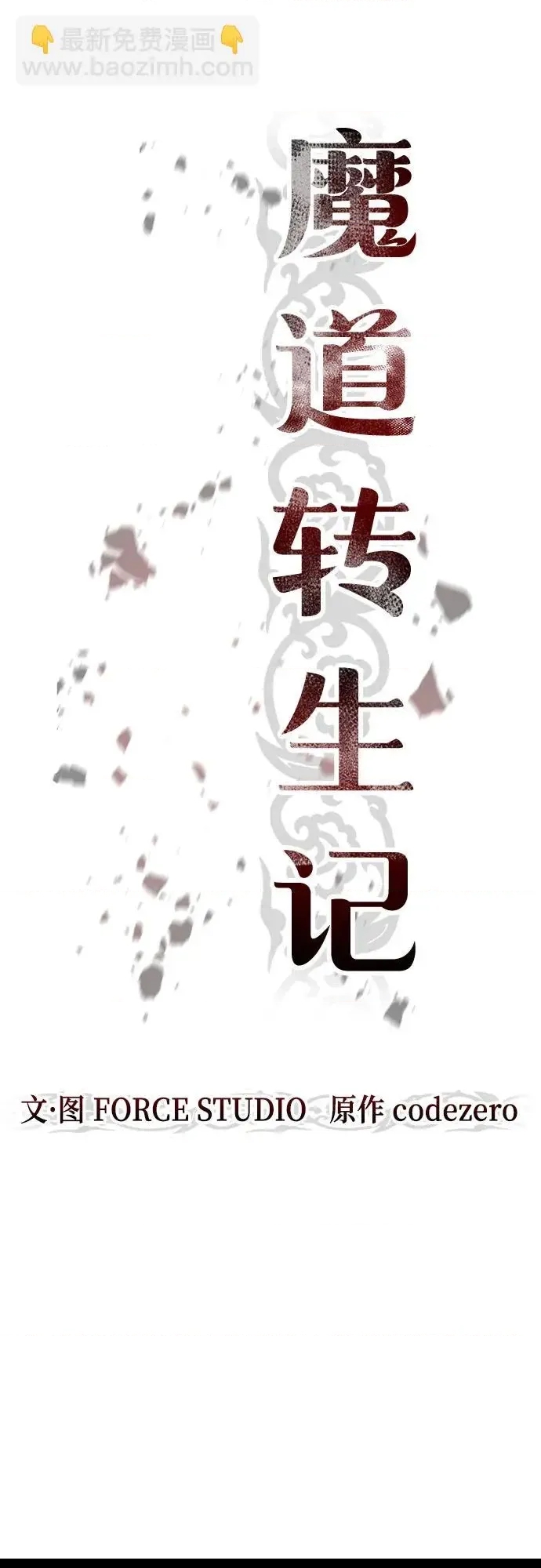 第 56 页