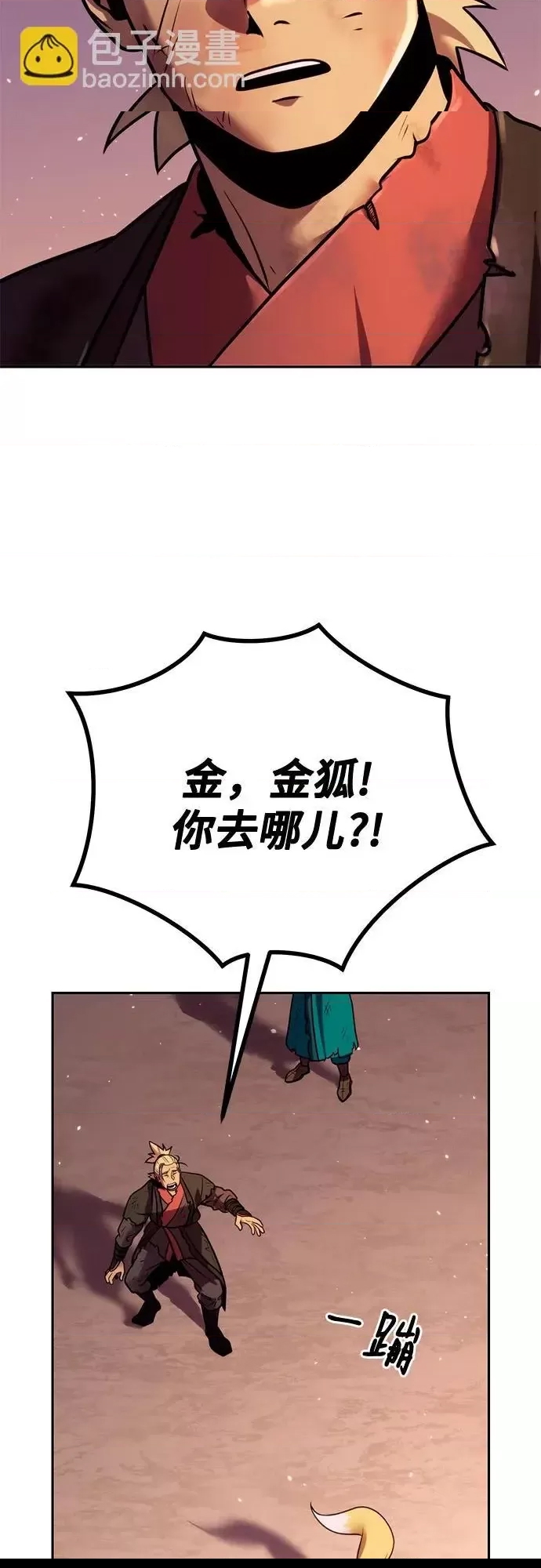 第 63 页