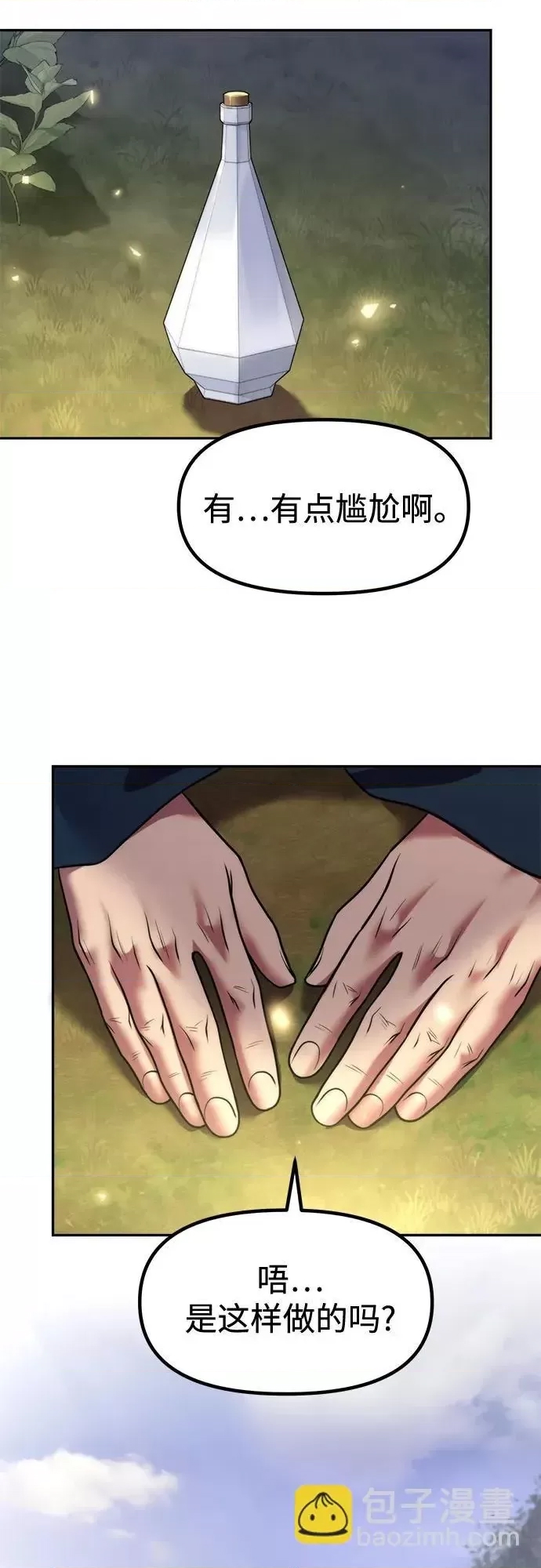 第 72 页