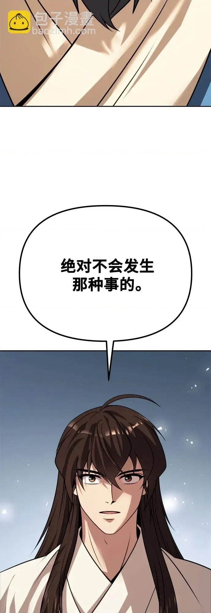 第 112 页