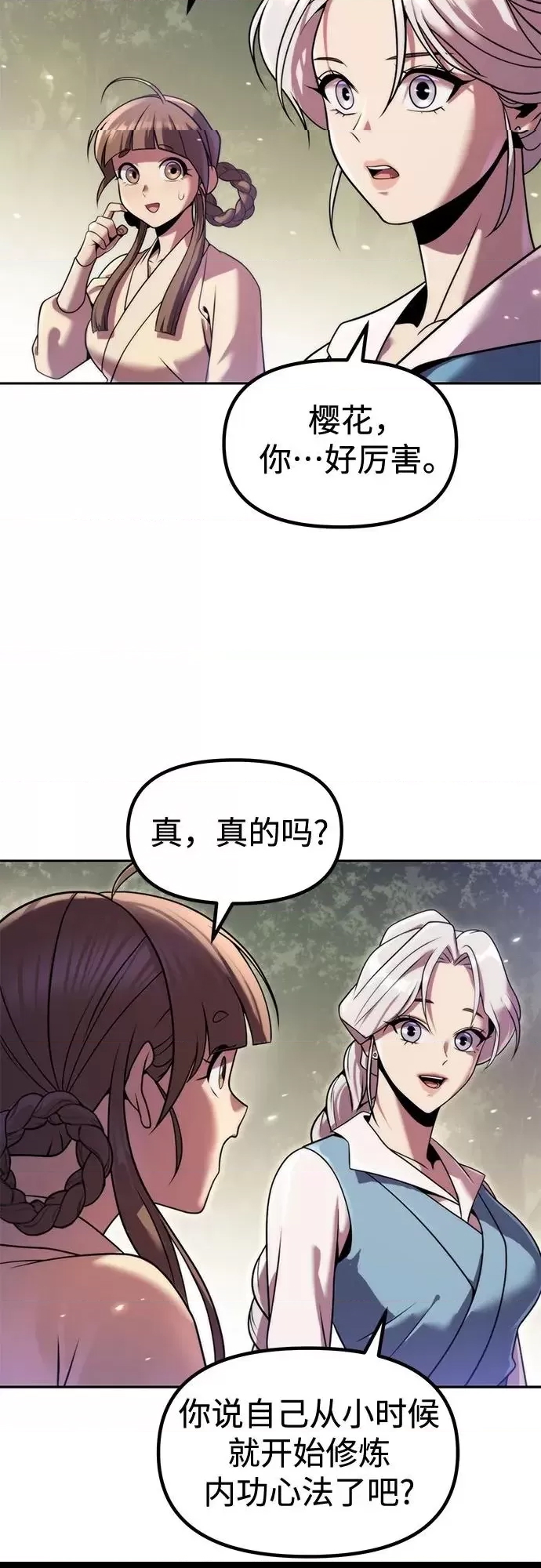 第 52 页
