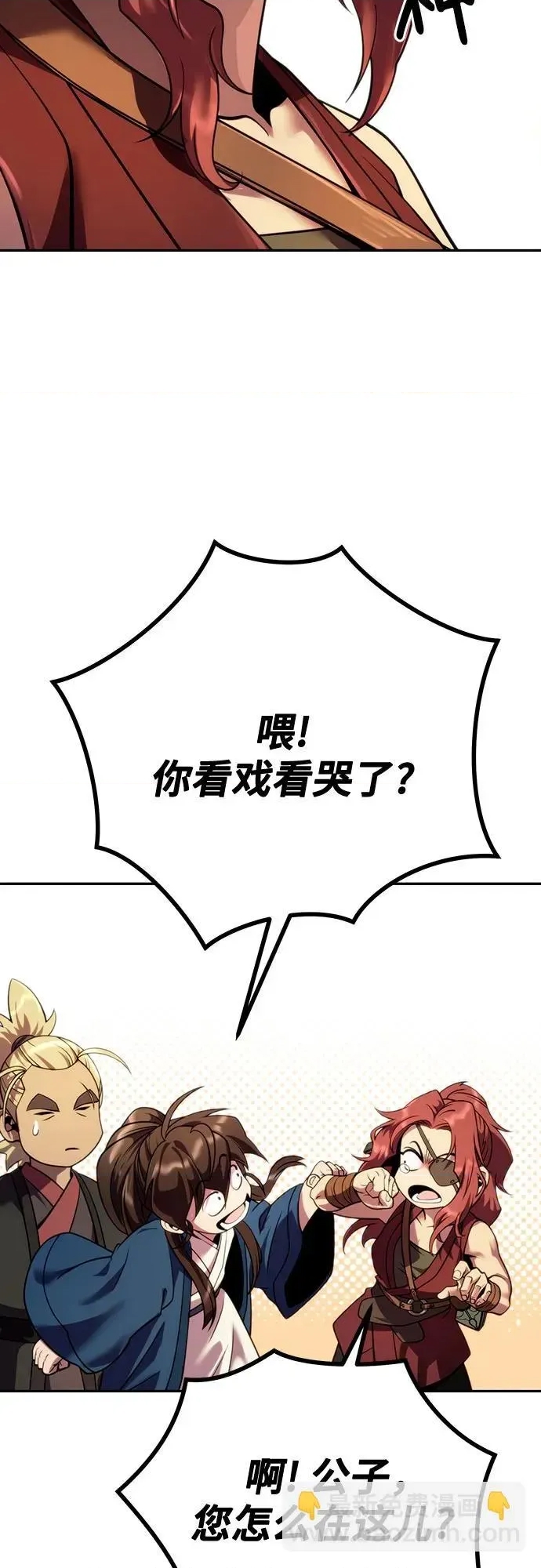 第 54 页
