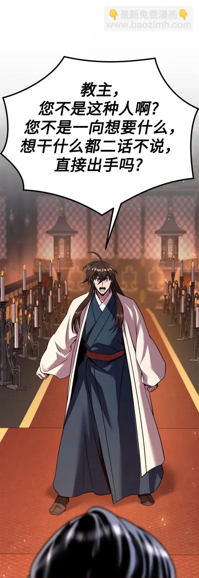 第 77 页