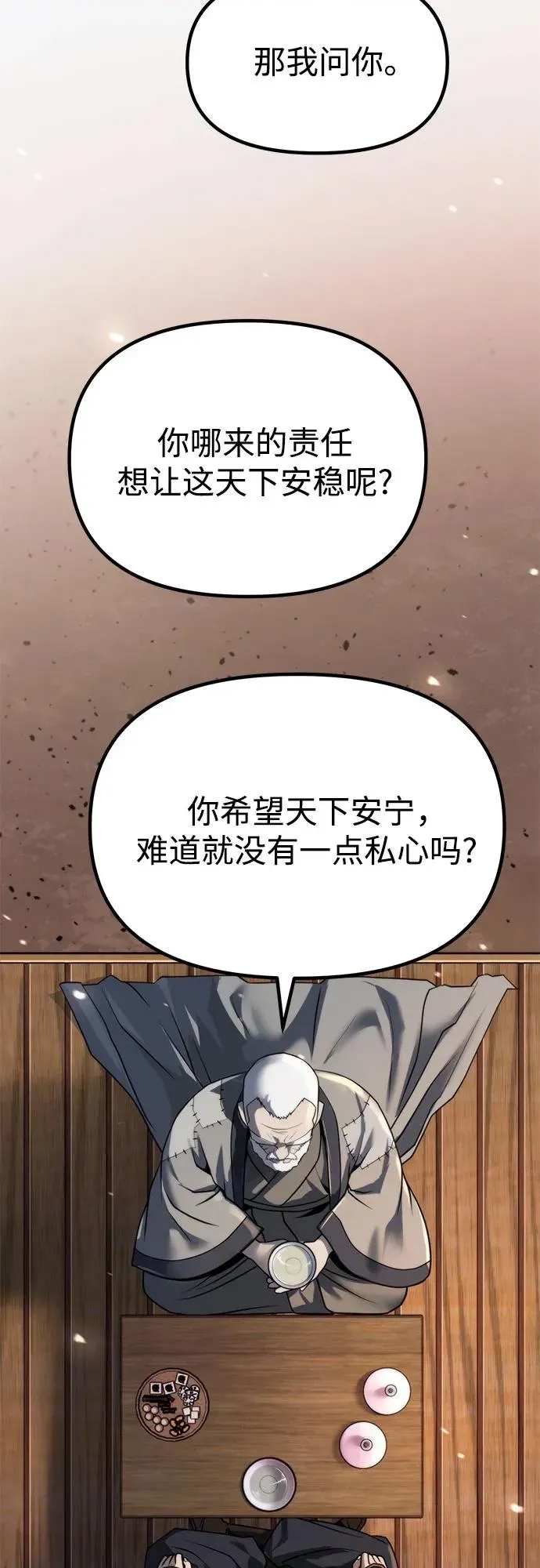 第 87 页