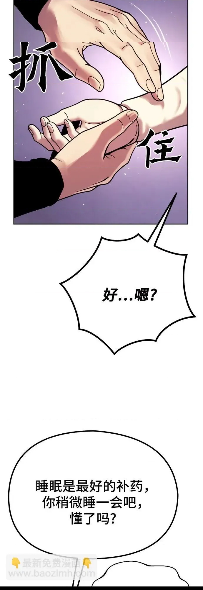第 88 页