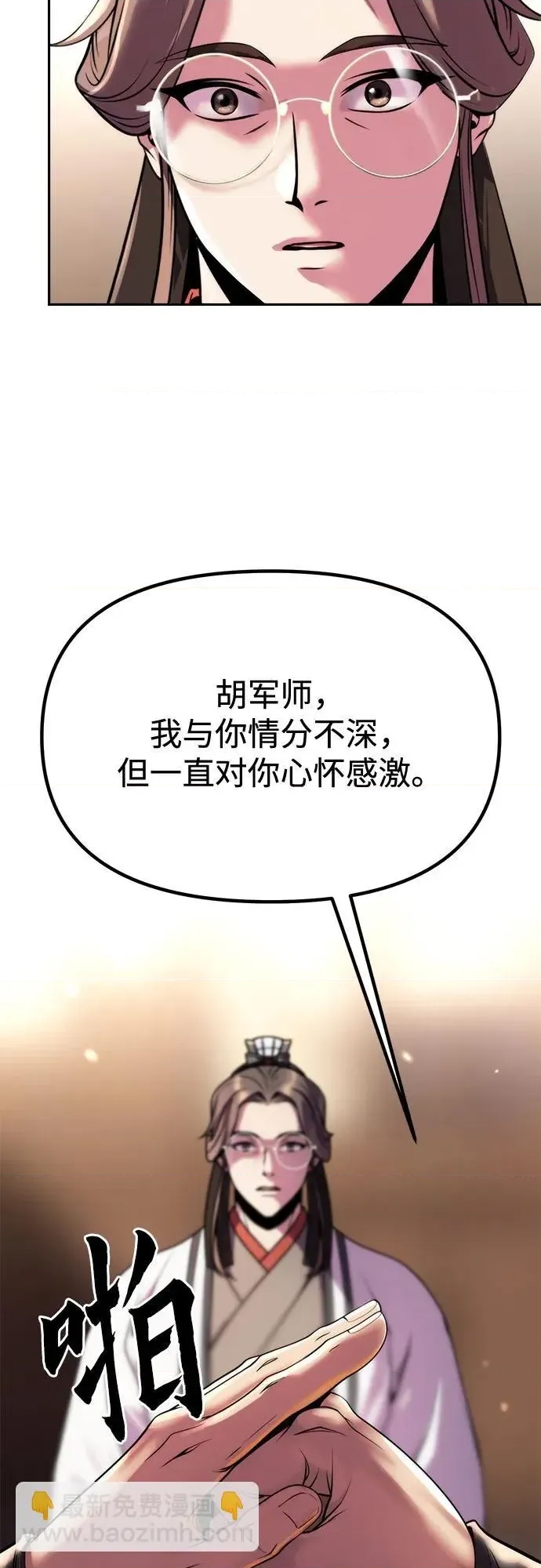 第 73 页
