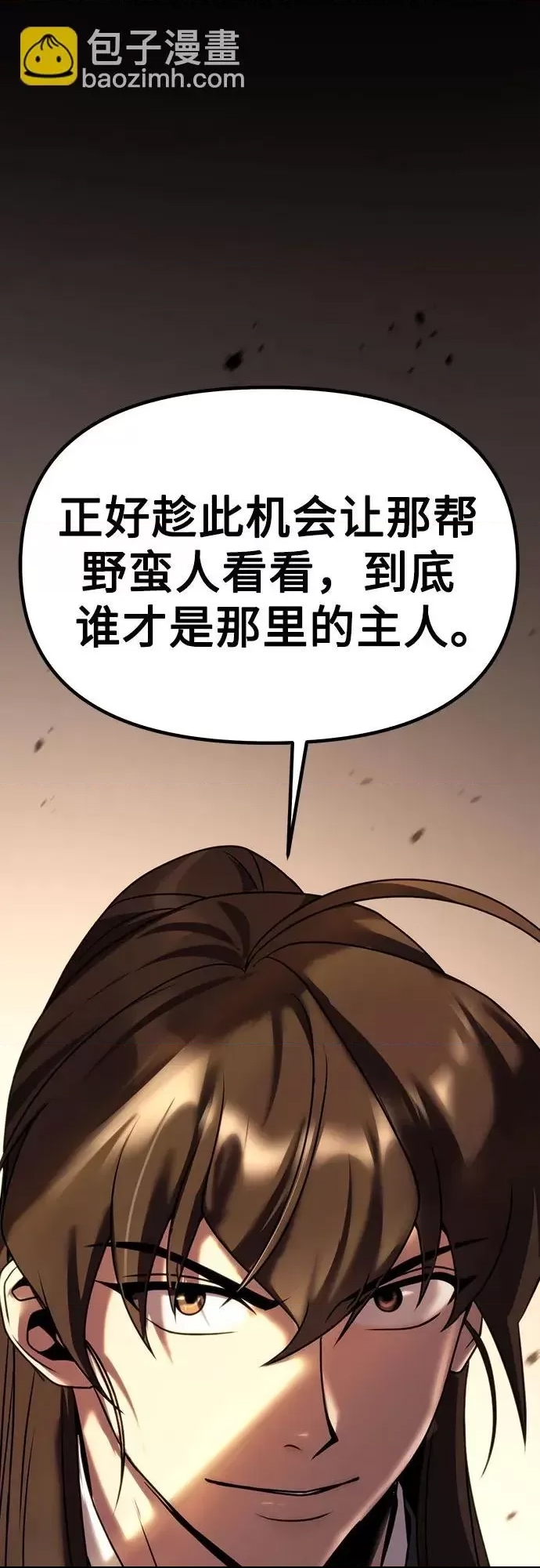 第 92 页