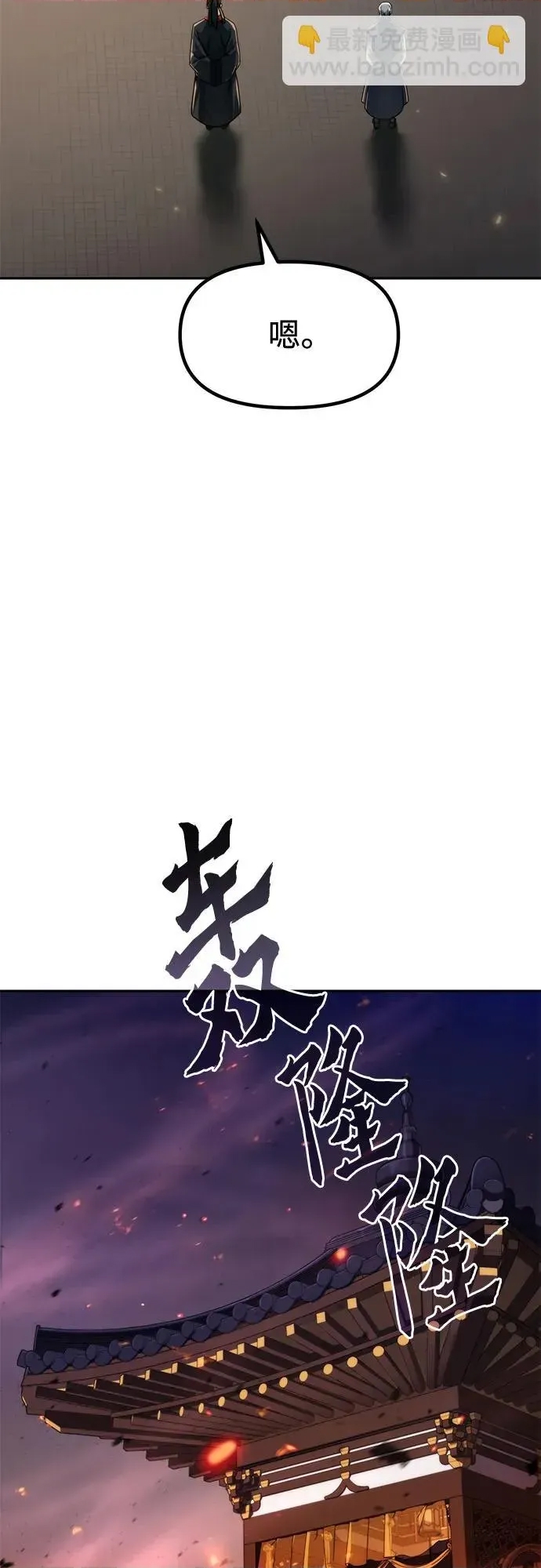 第 69 页