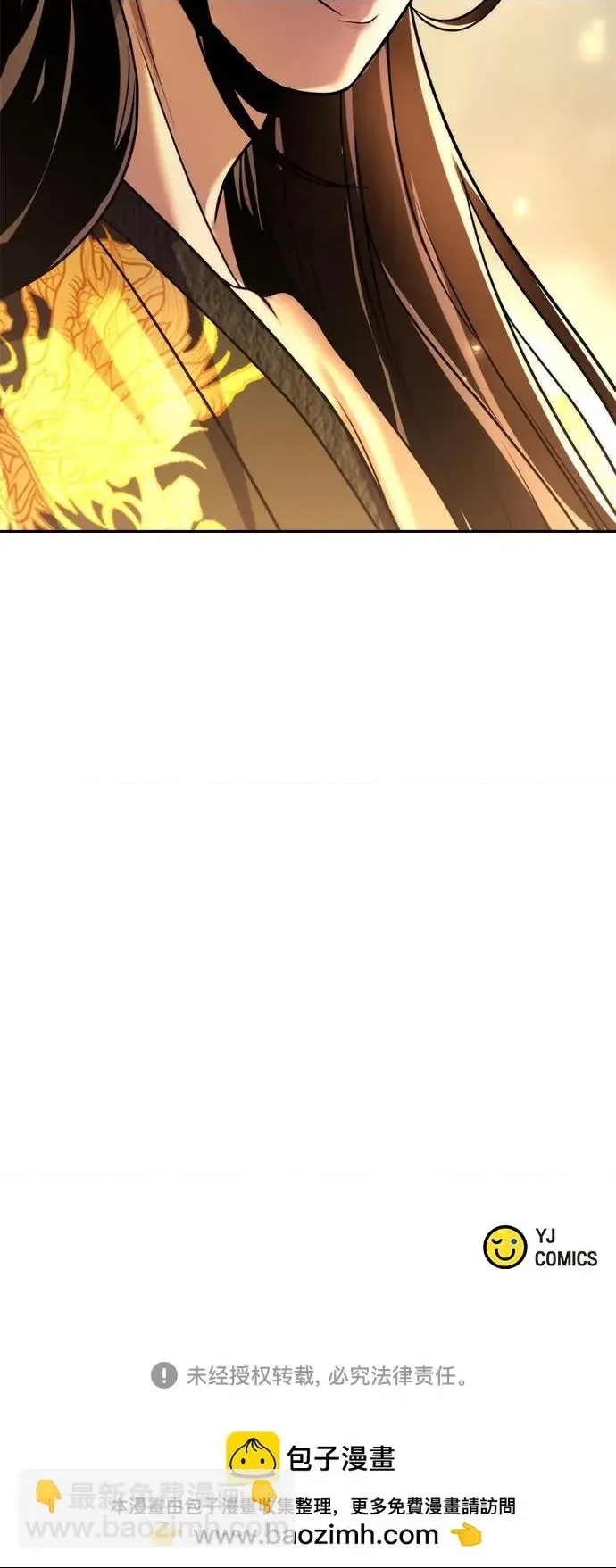 第 97 页