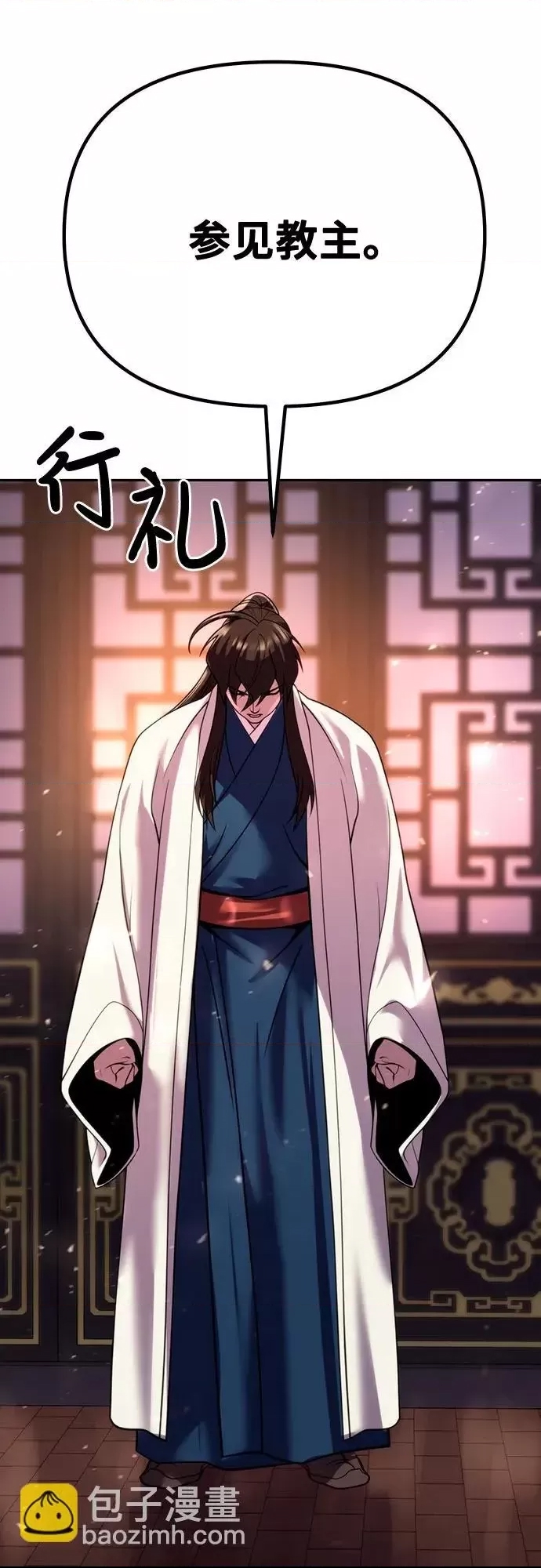 第 83 页