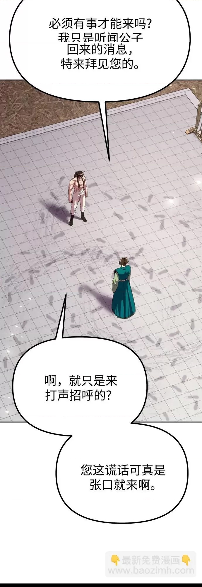 第 89 页