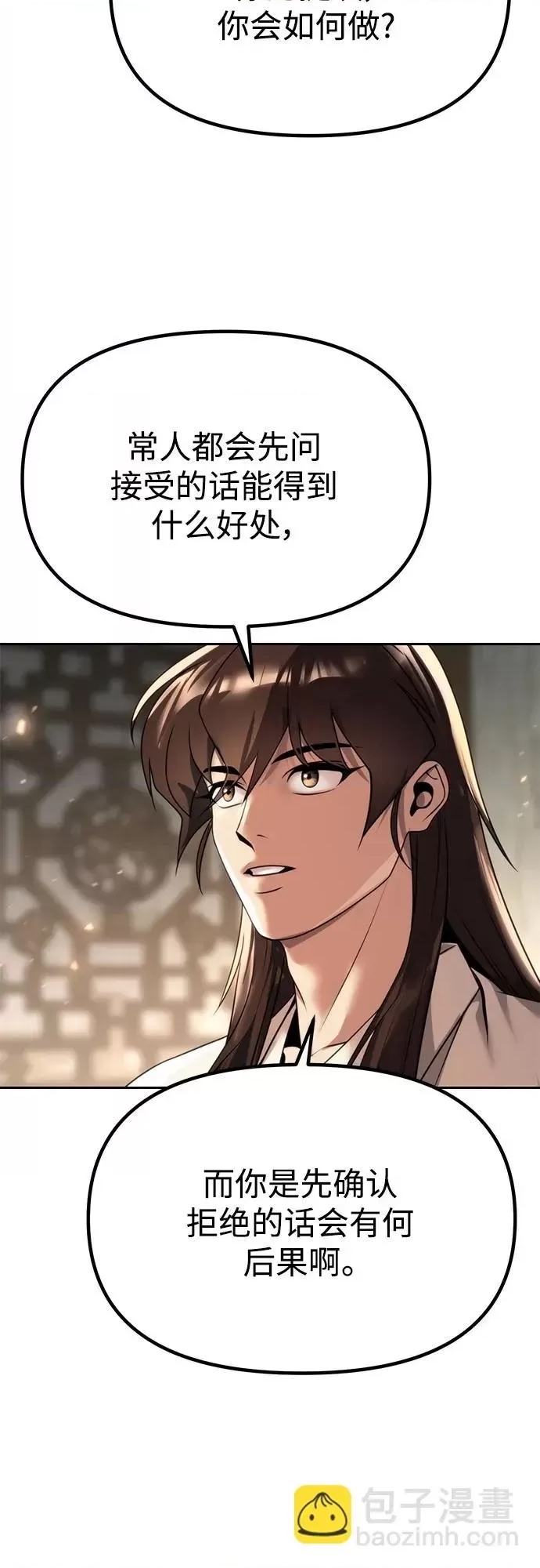第 79 页