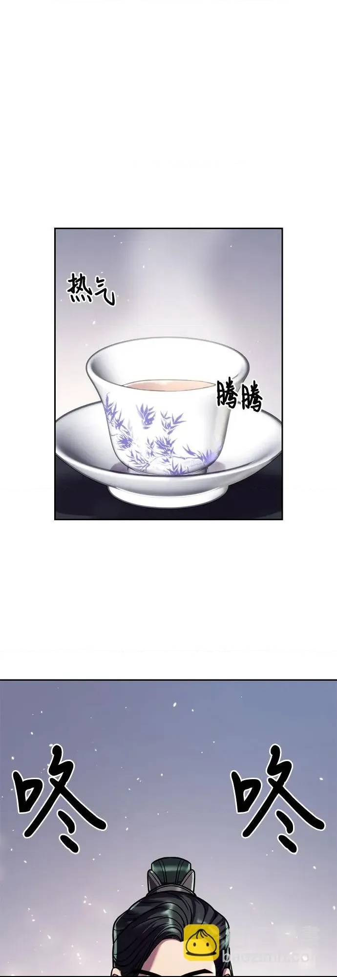 第 84 页