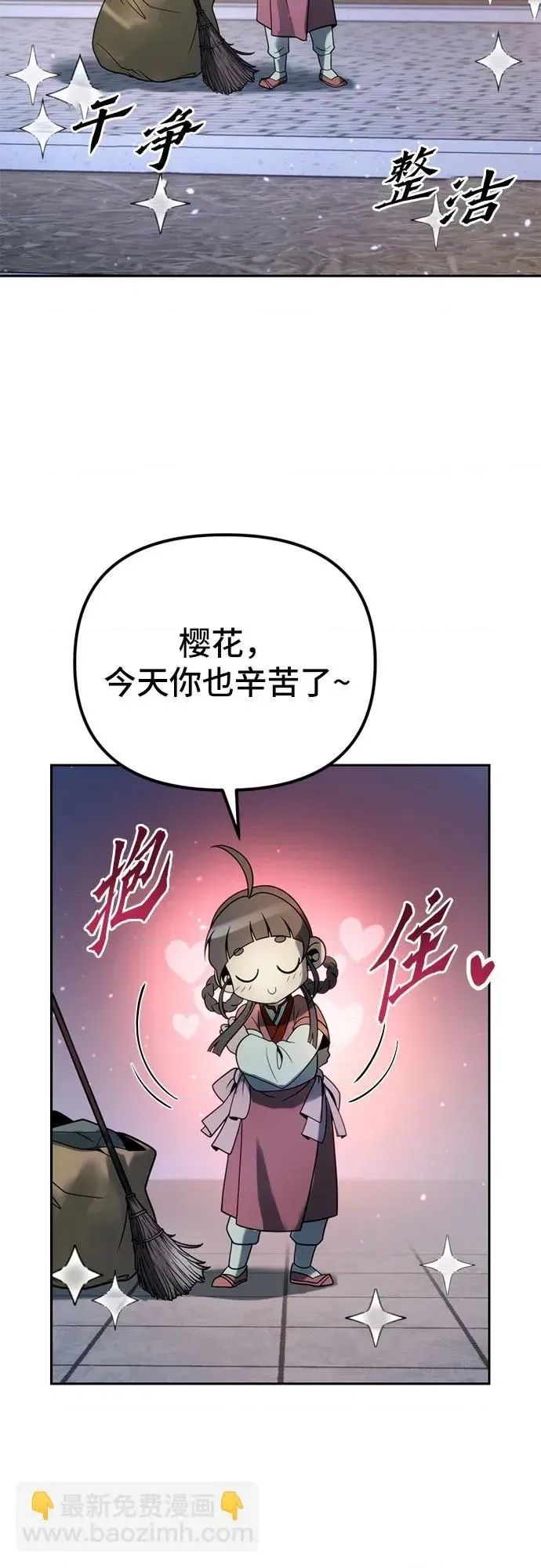 第 73 页