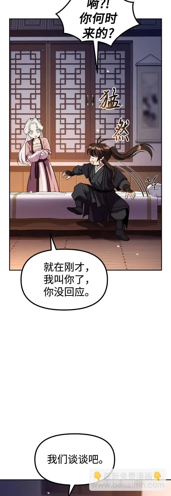 第 83 页