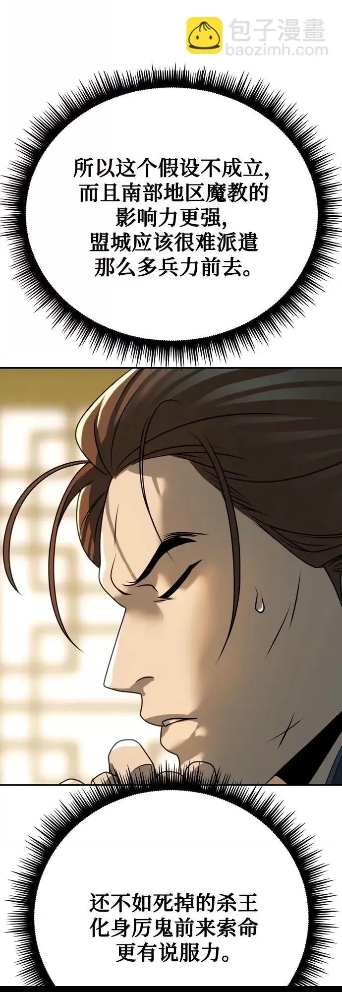 第 117 页