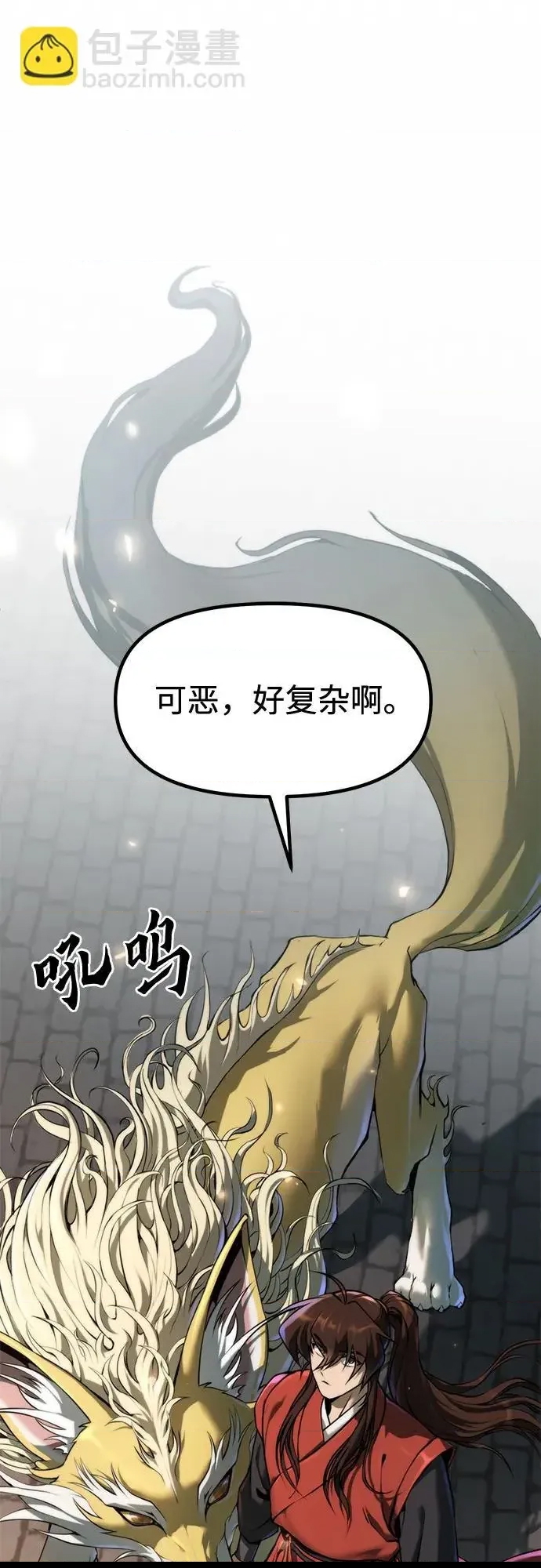 第 63 页