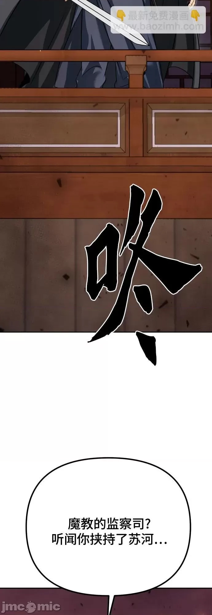 第 85 页