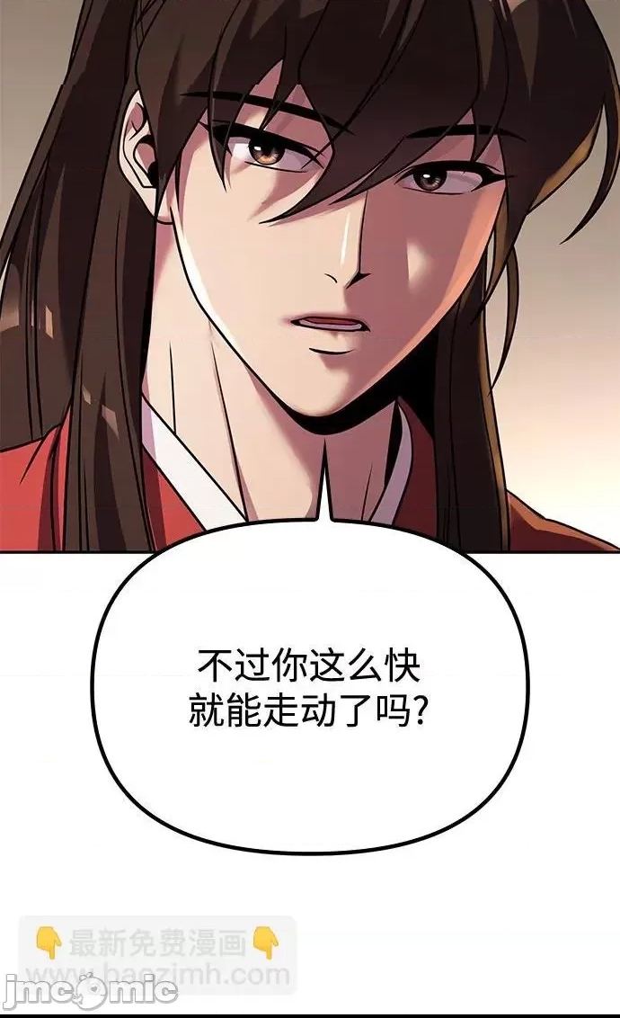 第 105 页