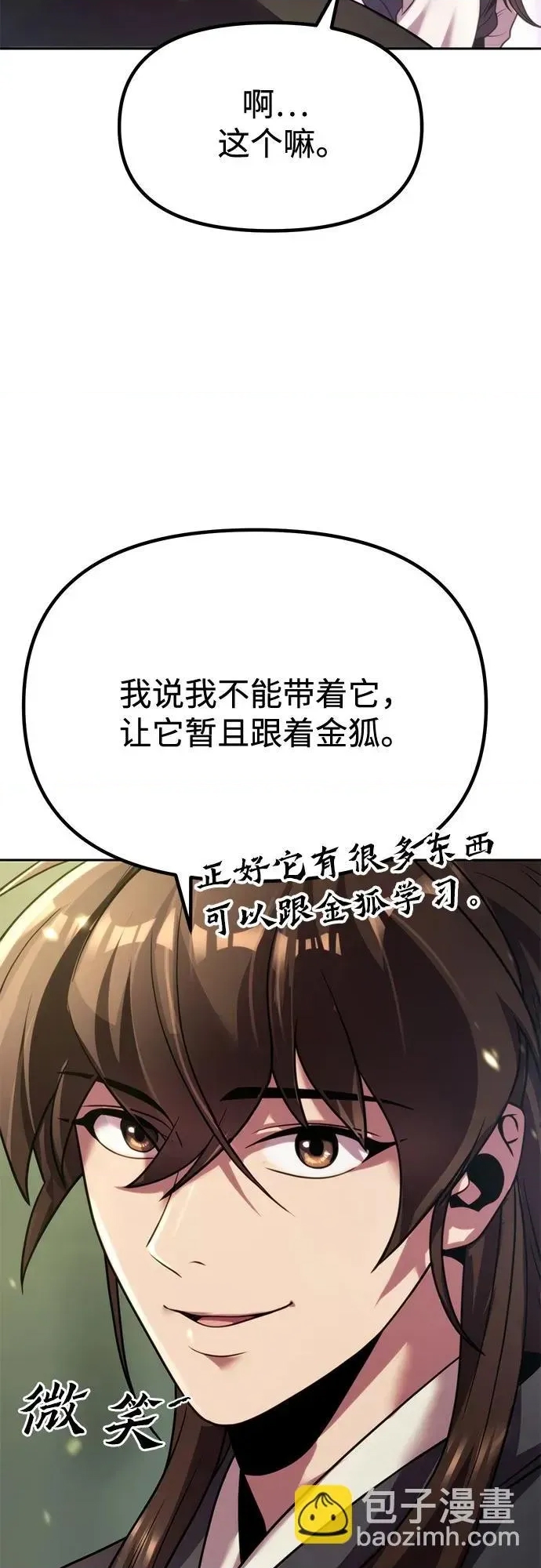 第 98 页