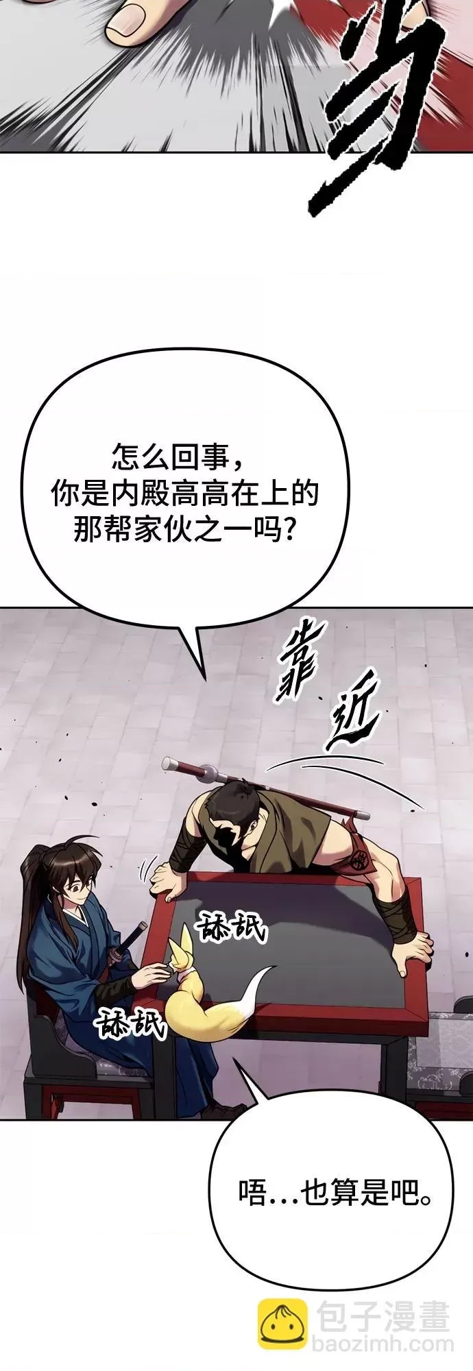 第 72 页