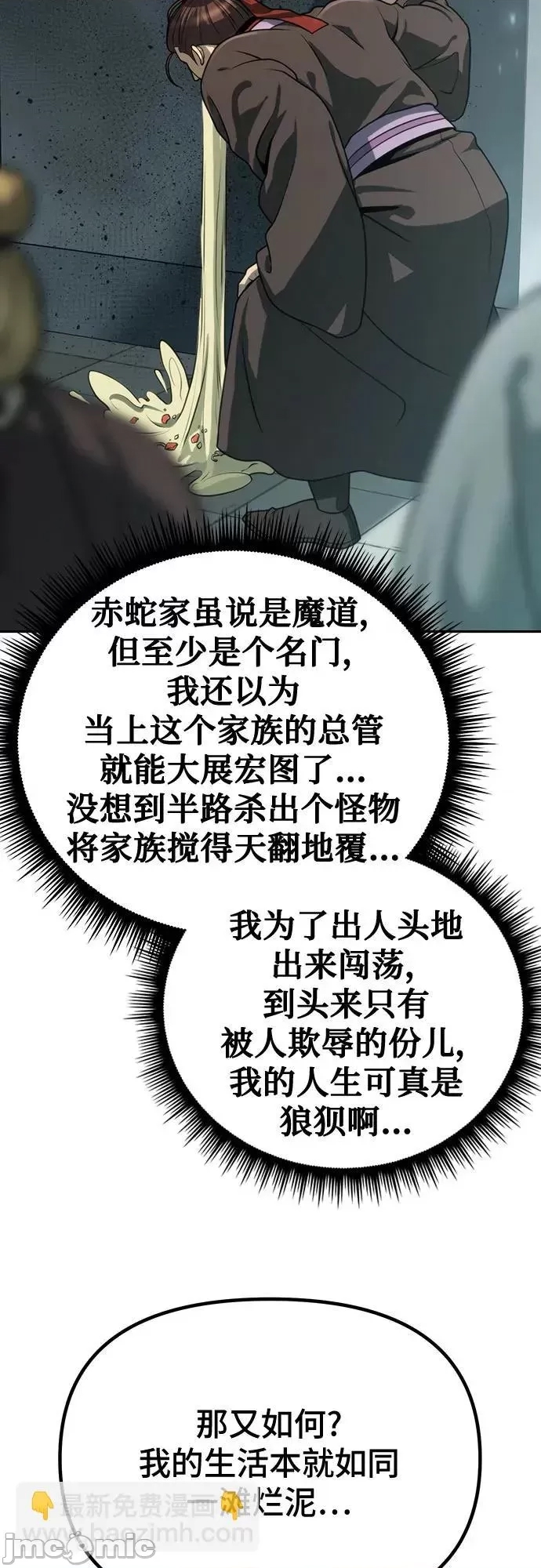 第 90 页