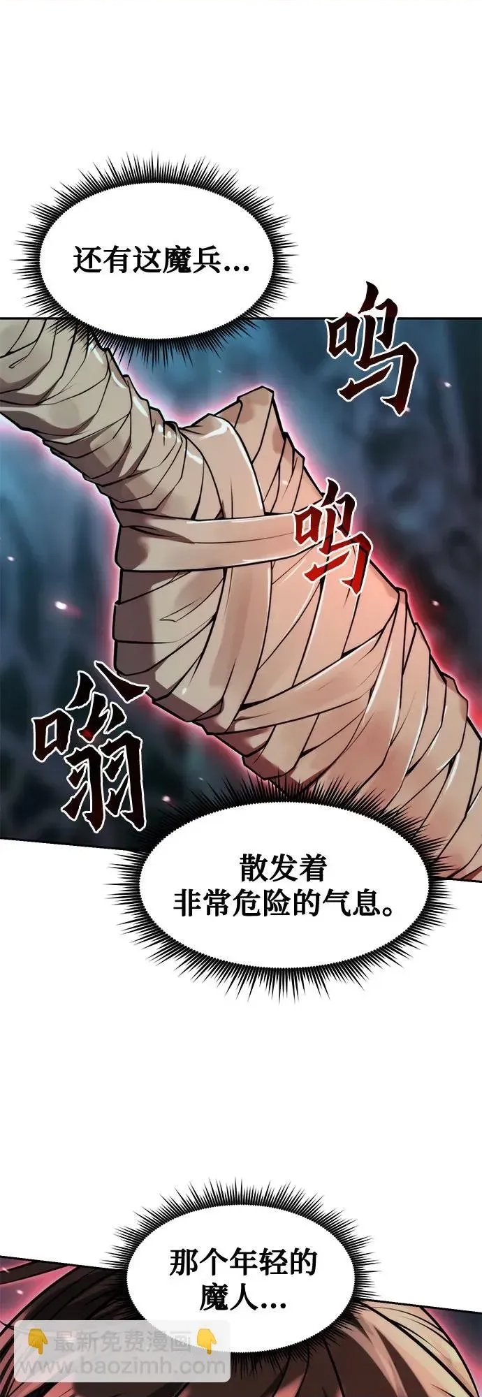 第 76 页