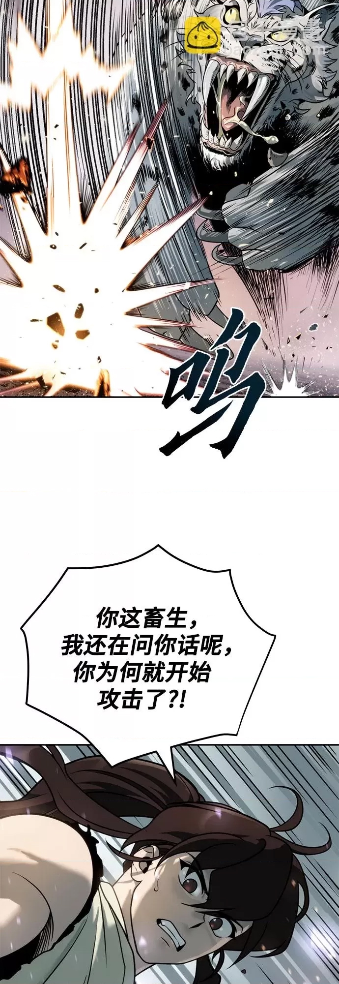 第 82 页